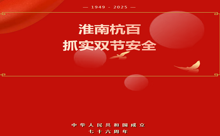 新闻10.png