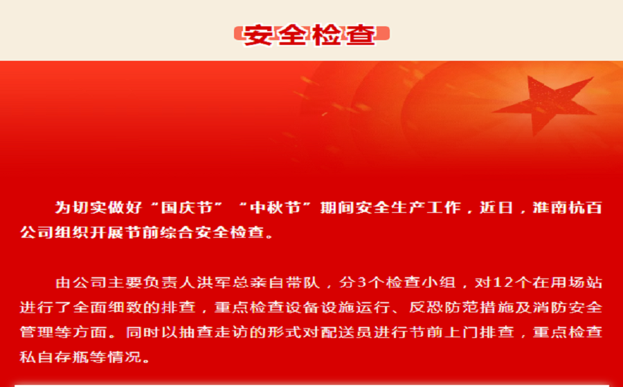 新闻11.png